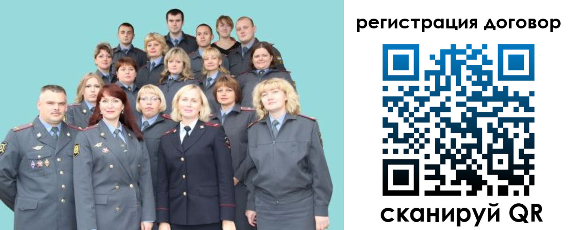 временная регистрация собственник в Чкаловске